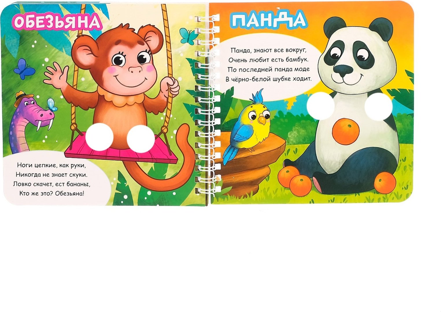 Книга Е.Сачкова: Играем с пальчиками купить,NaN