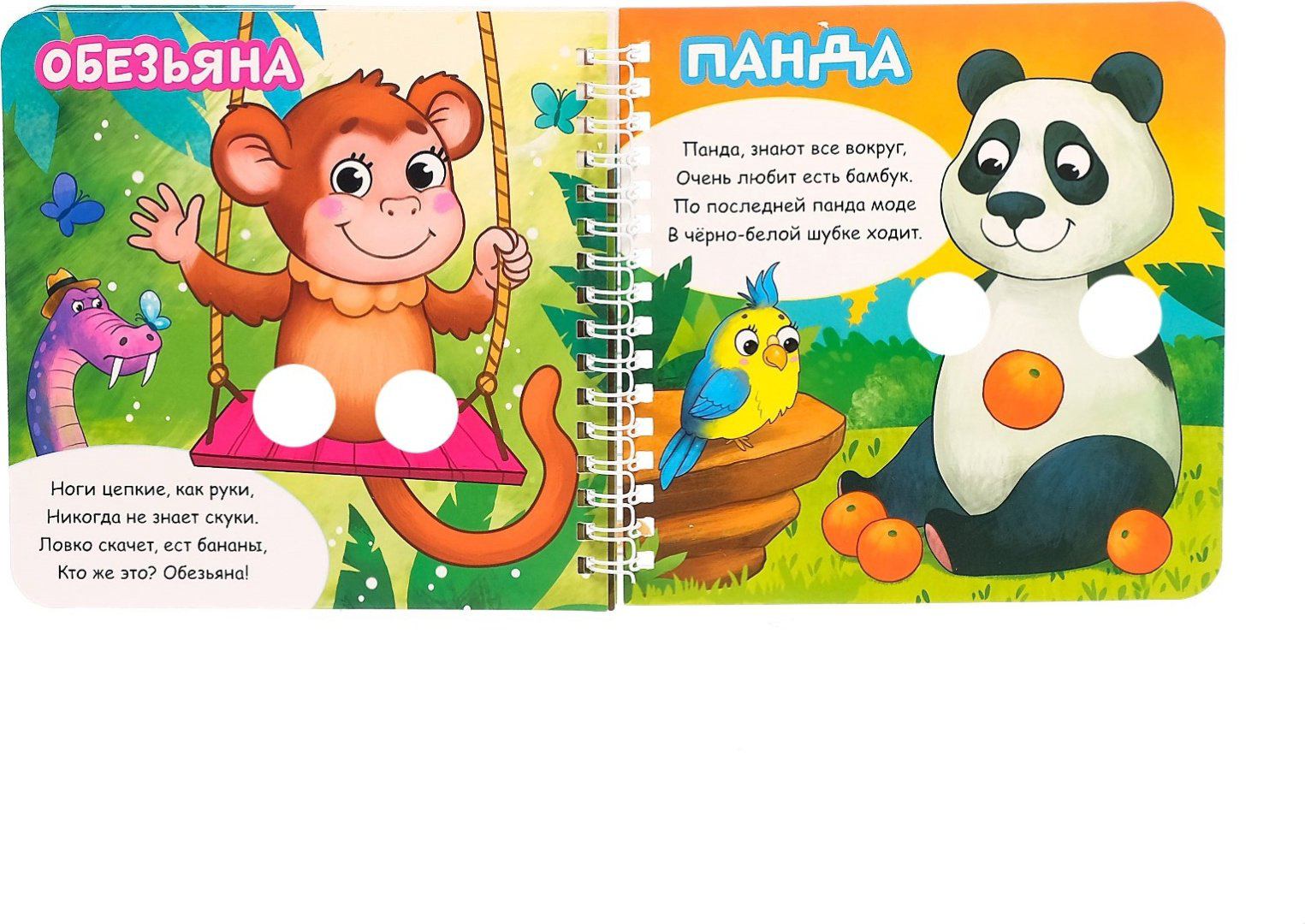 Книга Е.Сачкова: Играем с пальчиками купить,NaN