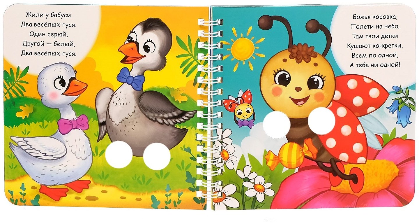 Книга Е.Сачкова: Играем с пальчиками купить,NaN
