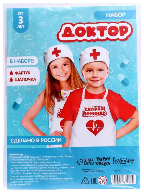 Набор Доктор Happy Valley 7414434 купить,NaN