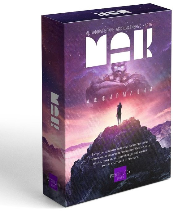 Карты Таро Лас Играс Аффирмации 9250529 58 карт купить,NaN