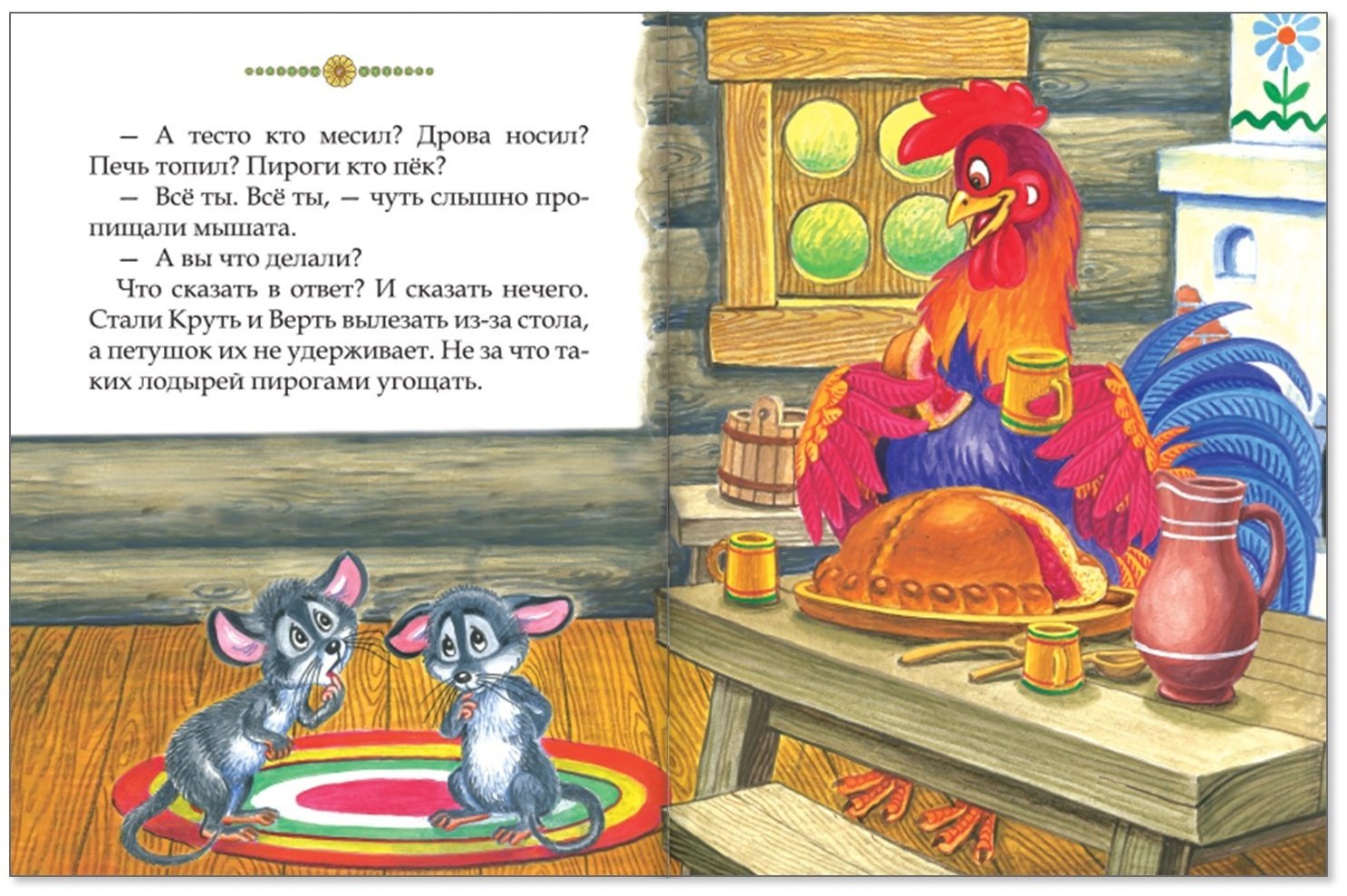 Книга Е.Сачкова: Сказки русские народные, набор, 10 шт