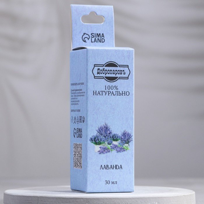 Добропаровъ эфирное масло Лаванда лаванда 17 мл