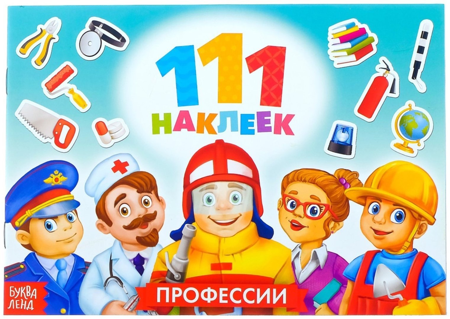 Наклейки Буква-ленд 3635889 купить,NaN