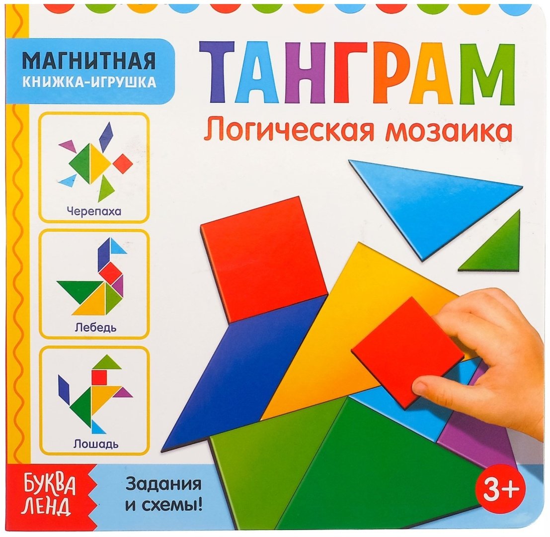 Книга Е.Сачкова: Танграм купить,NaN