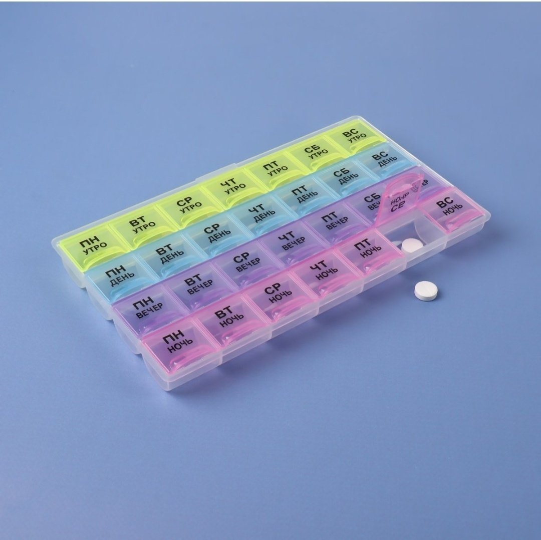 Таблетница Неделька 28 отделений