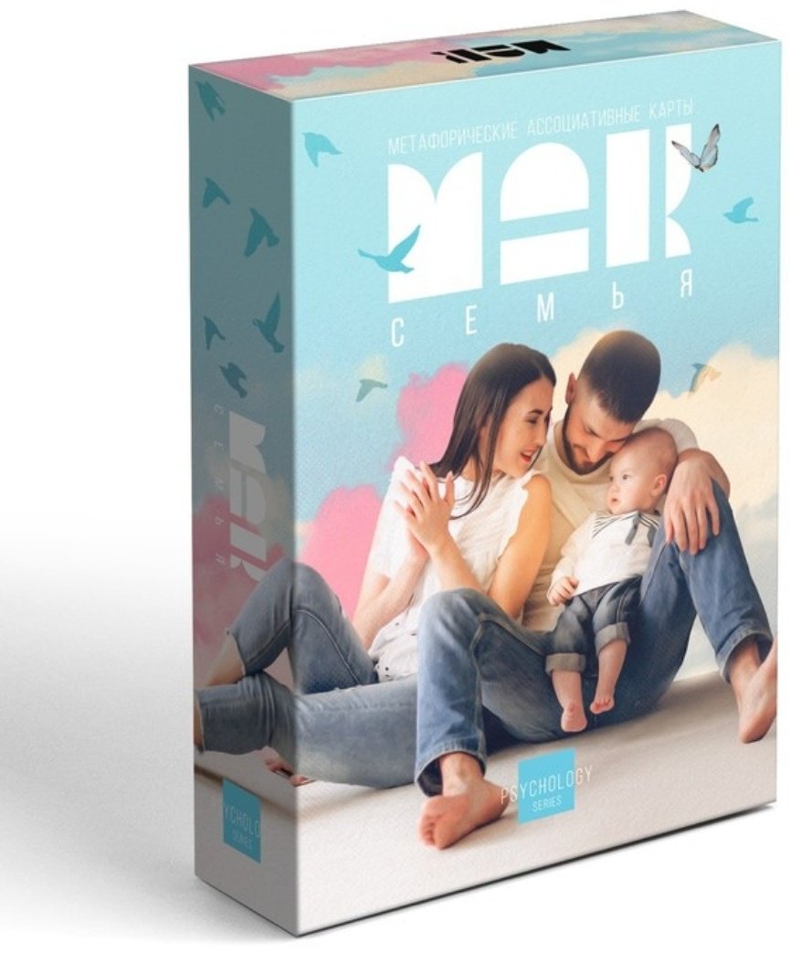 Метафорические ассоциативные карты Лас Играс Семья 9250527