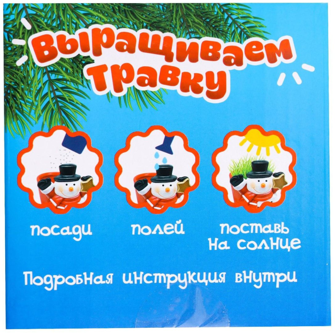 Эврики Выращиваем травку Снеговик 6911654 купить,NaN