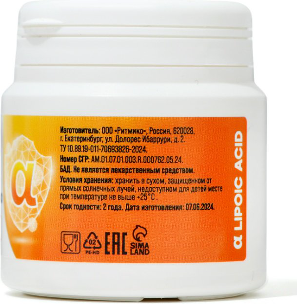 Vitamuno Альфа-липоевая кислота L200 таблетки 60 шт купить,NaN