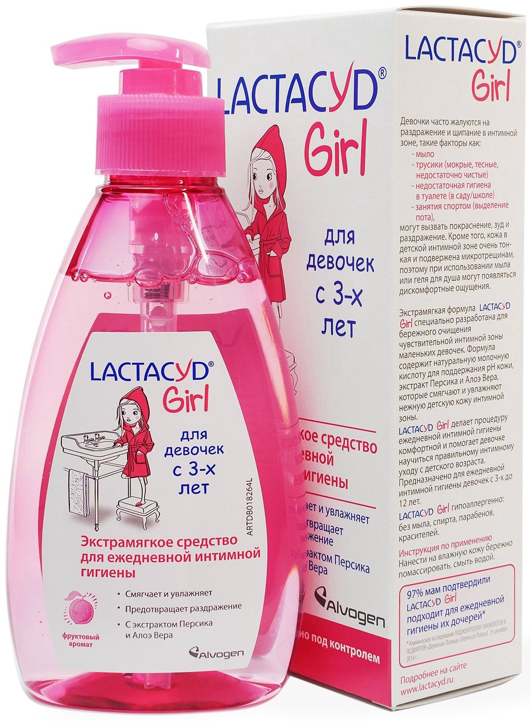 LACTACYD Girl для девочек с 3х лет гель для интимной гигиены 200 мл купить,NaN