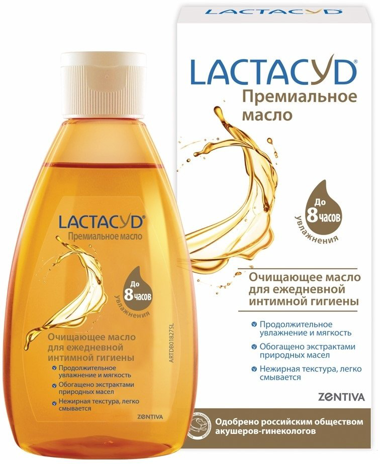 LACTACYD Очищающее масло для интимной гигиены 200 мл купить,NaN