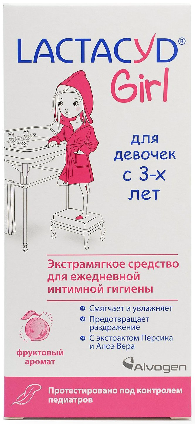 LACTACYD Girl для девочек с 3х лет гель для интимной гигиены 200 мл купить,NaN