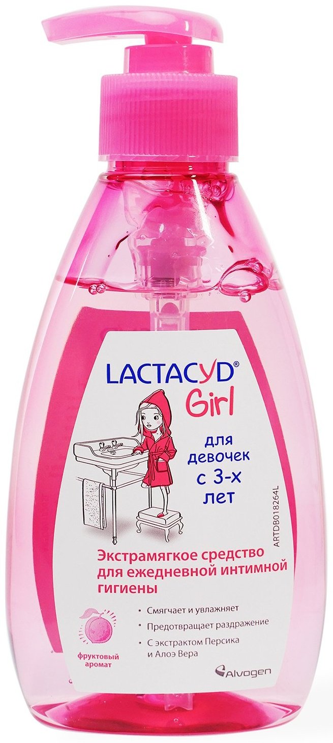 LACTACYD Girl для девочек с 3х лет гель для интимной гигиены 200 мл купить,NaN
