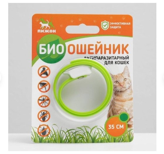 Пижон ошейник для постоянной носки M зеленый купить,NaN