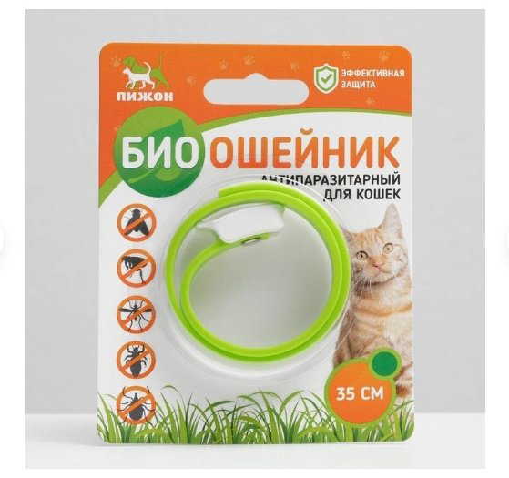 Пижон ошейник для постоянной носки M зеленый купить,NaN