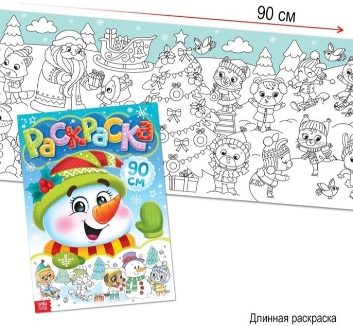 Книга Новогодний набор 12 книг + 2 подарка купить,NaN