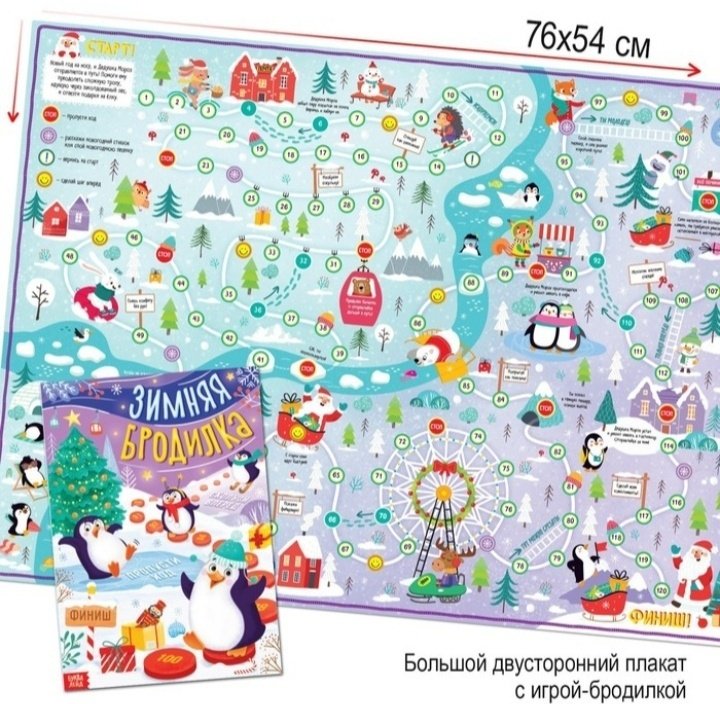 Книга Новогодний набор 12 книг + 2 подарка купить,NaN