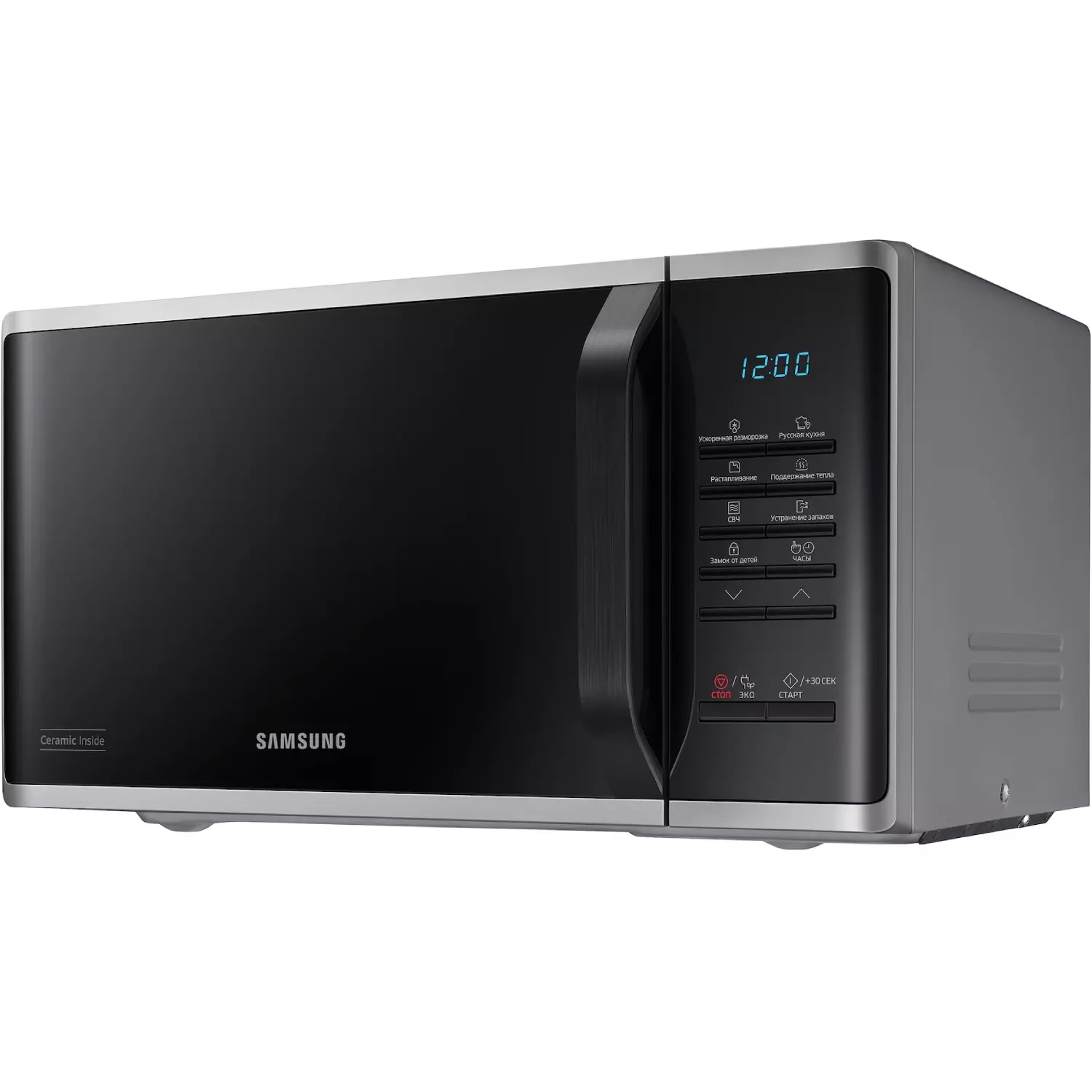 Микроволновая печь Samsung MS 23K3513AS Silver купить,74990