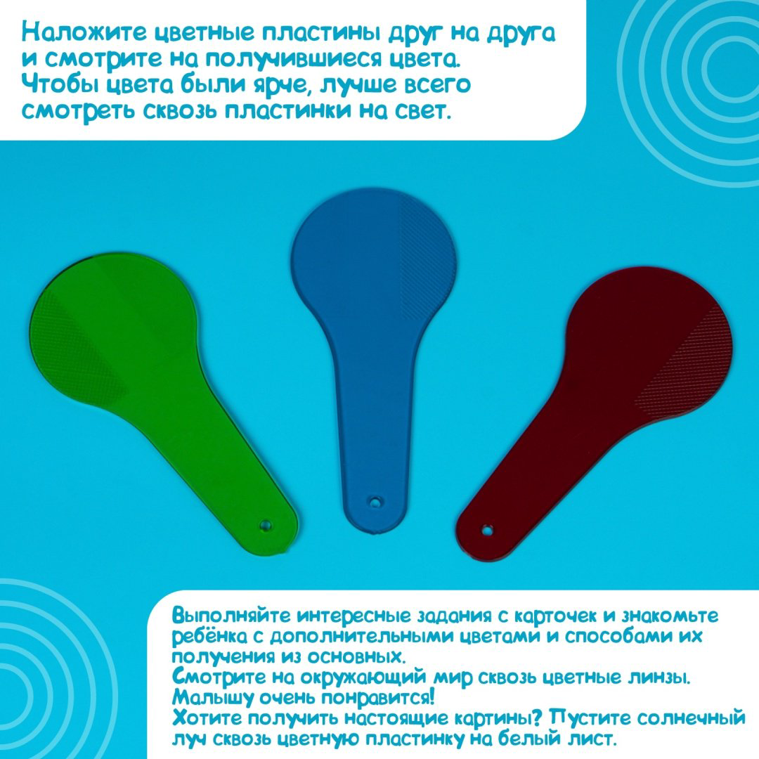 IQ-ZABIAKA Смешение цветов 5099273 купить,NaN