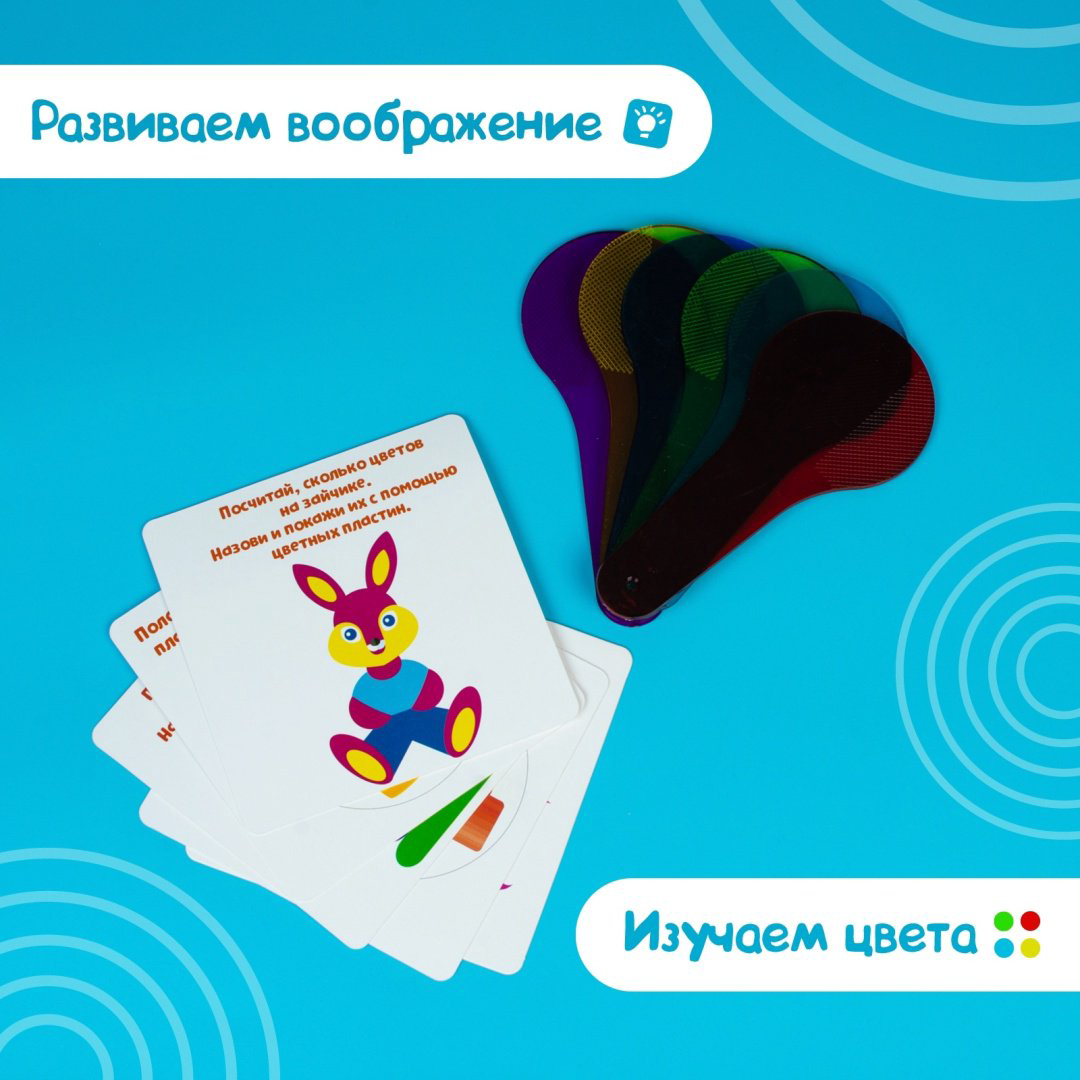 IQ-ZABIAKA Смешение цветов 5099273 купить,NaN