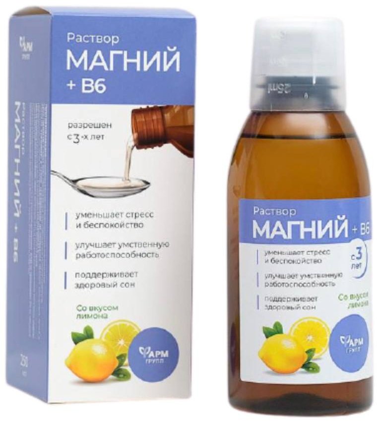 Раствор Магний + В6 раствор 100 мл купить,NaN