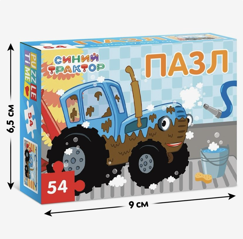 Пазл Puzzle Time Синий трактор 15643043_629677969 классический 54 деталей купить,NaN