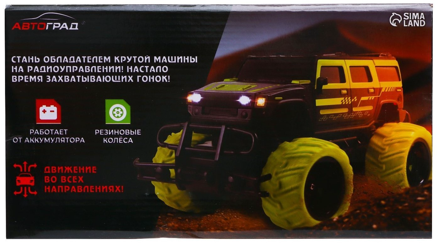 Машинка на радиоуправлении Автоград 7364920 купить,NaN