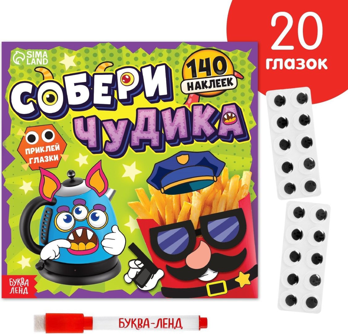 Книга Е.Сачкова: Собери чудика купить,NaN