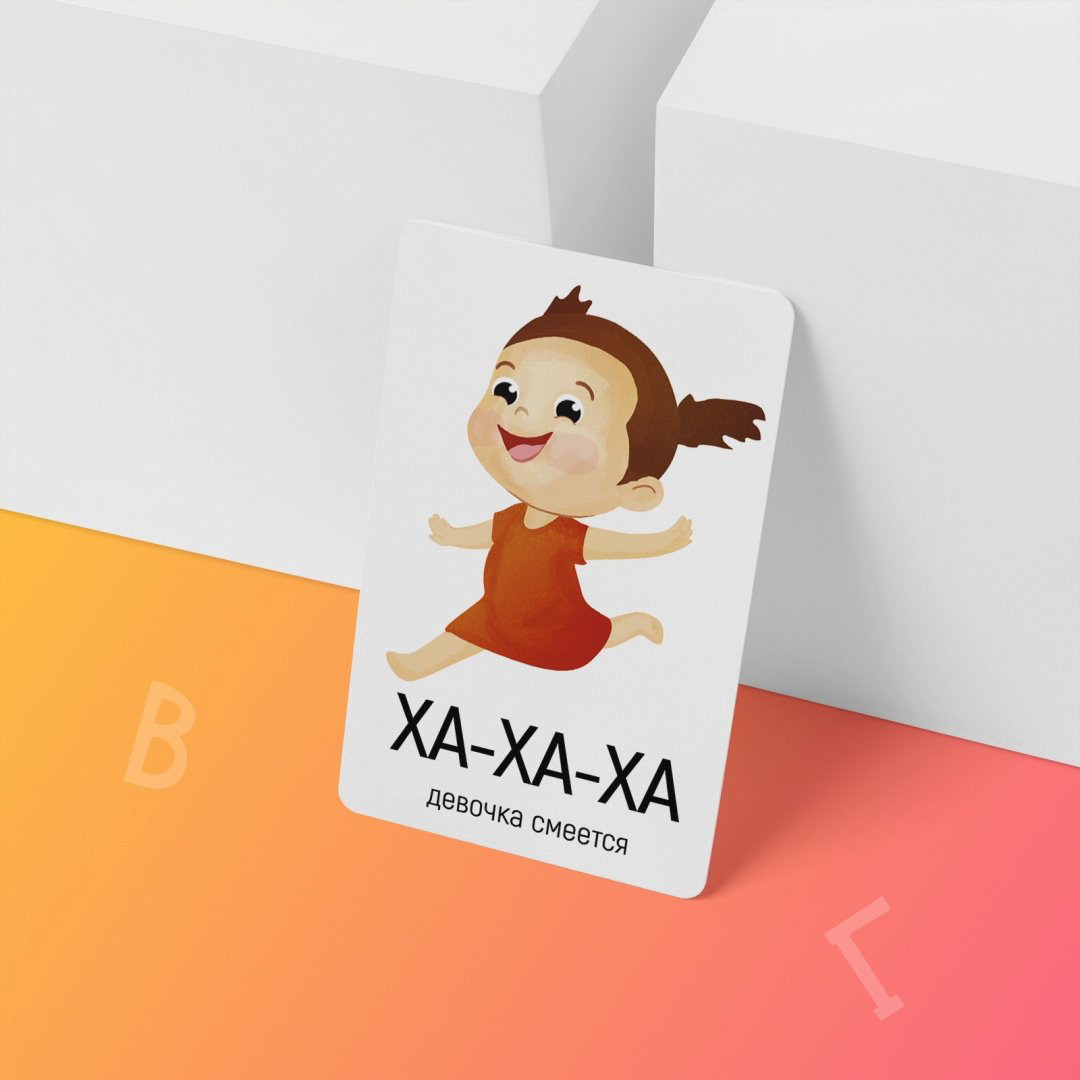 Обучающий набор Лас Играс Запуск речи. Подражалки купить,NaN