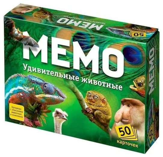 Настольная игра Нескучные игры Мемо Удивительные животные 7207