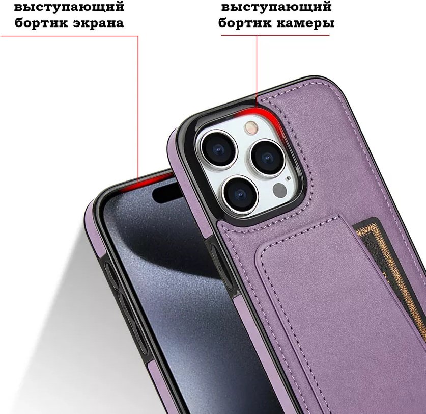 Чехол для Apple iPhone 15 Pro Max розовый