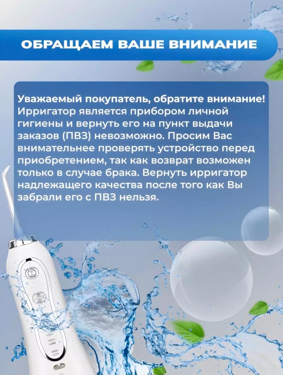 Mayeri ирригатор портативный импульсный емкость 300 мл купить,function inputValueFn(){if((0,signal2.mK)(node),node.value===REQUIRED_UNSET_VALUE)throw new root_effect_scheduler.buA(-950,null);return node.value}