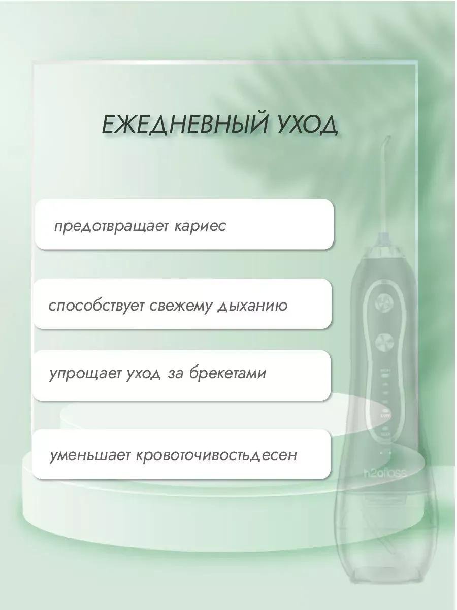 Ирригатор 287053469 импульсный емкость 1 мл