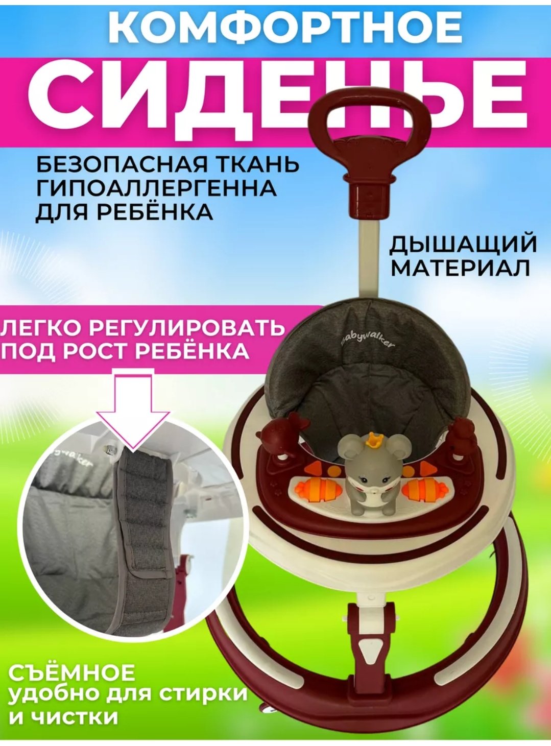 Ходунки-каталка , мин. возраст 9 месяцев