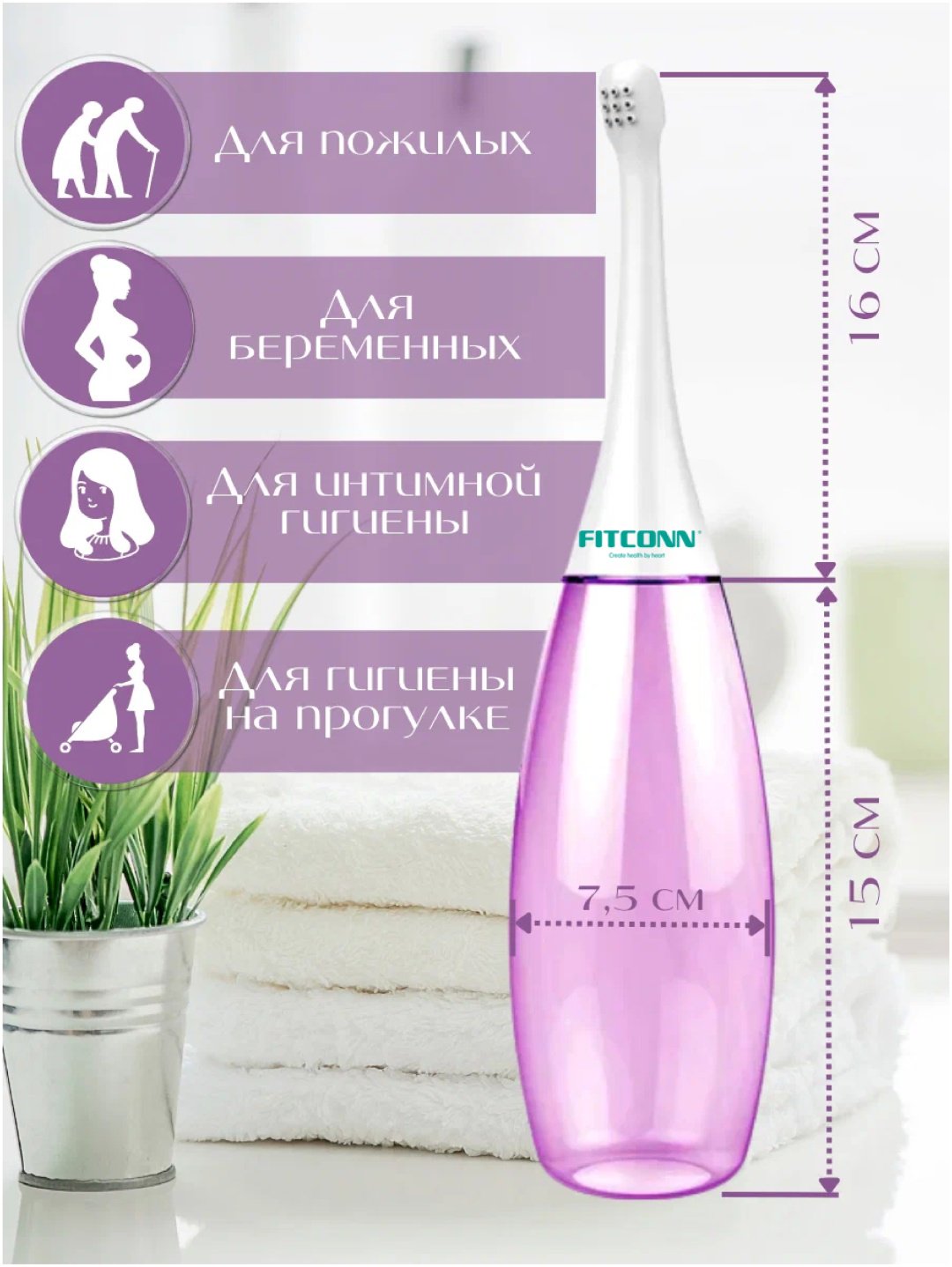 Waterpulse ирригатор ED-460 ручной емкость 450 мл