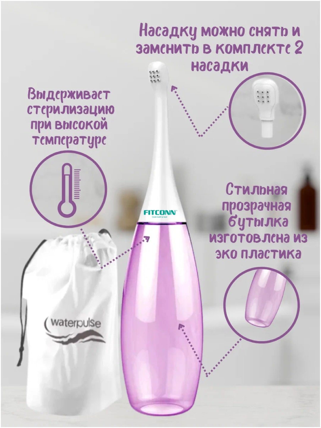 Waterpulse ирригатор ED-460 ручной емкость 450 мл