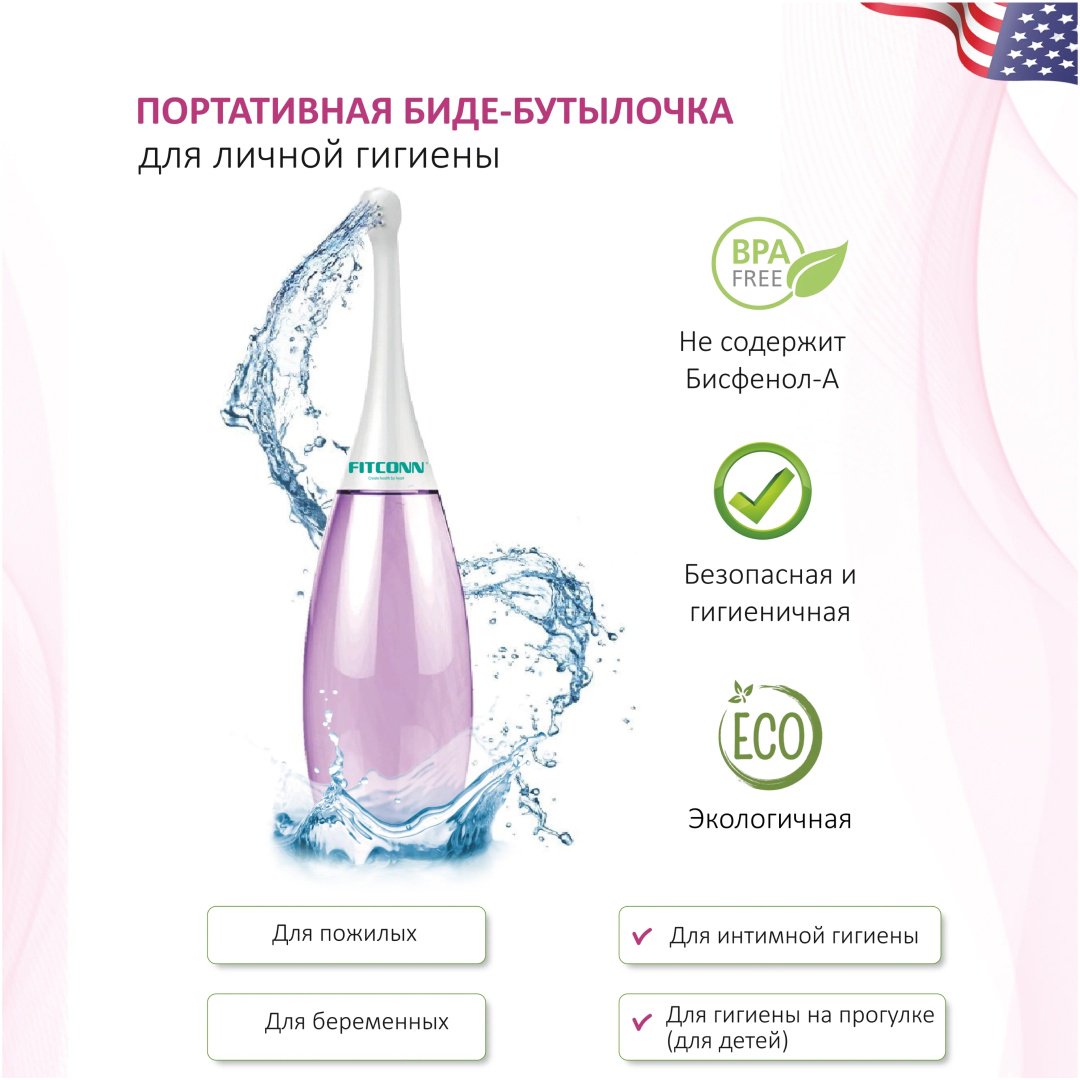 Waterpulse ирригатор ED-460 ручной емкость 450 мл