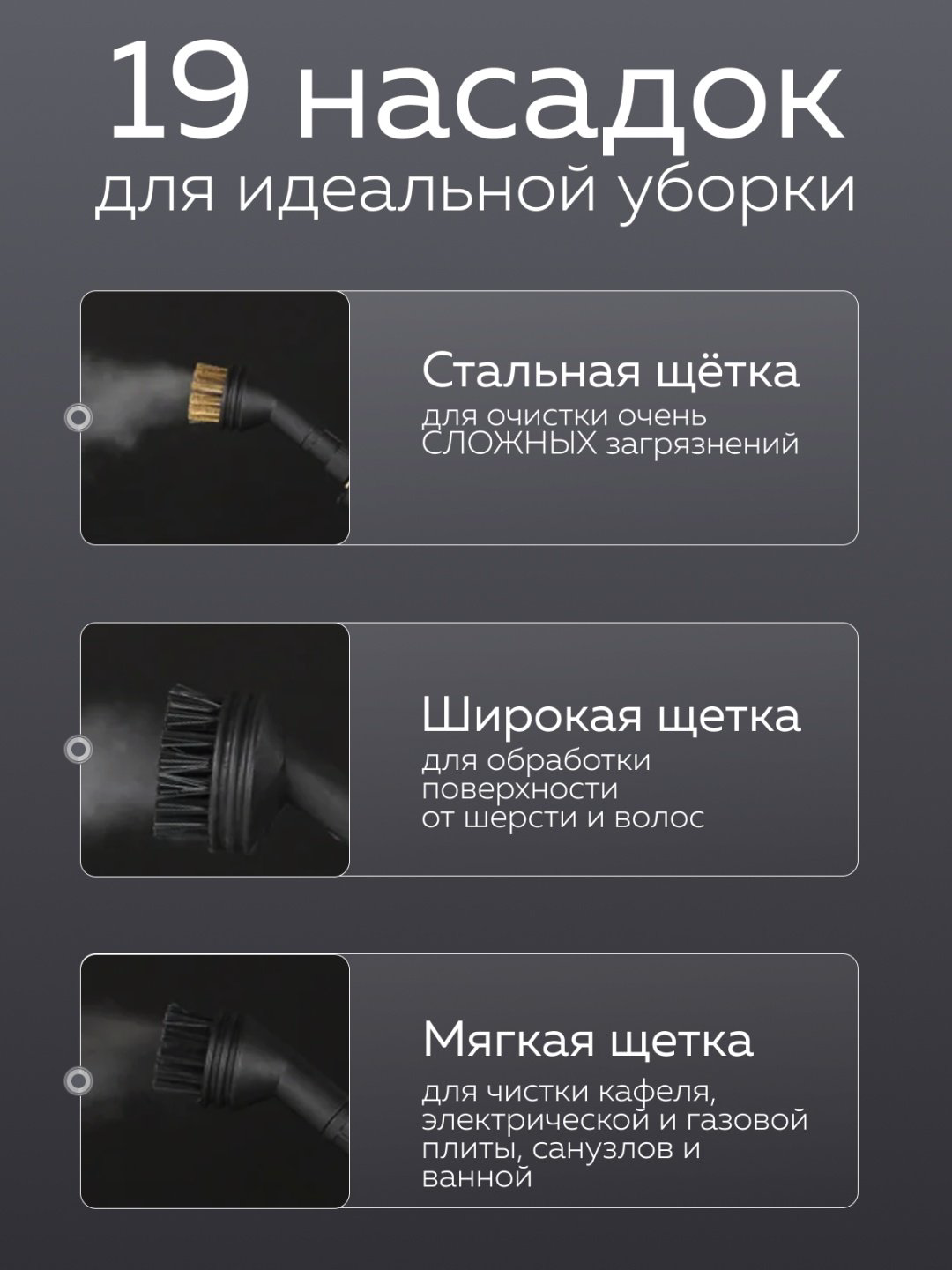 Пароочиститель PO19 белый купить,28990