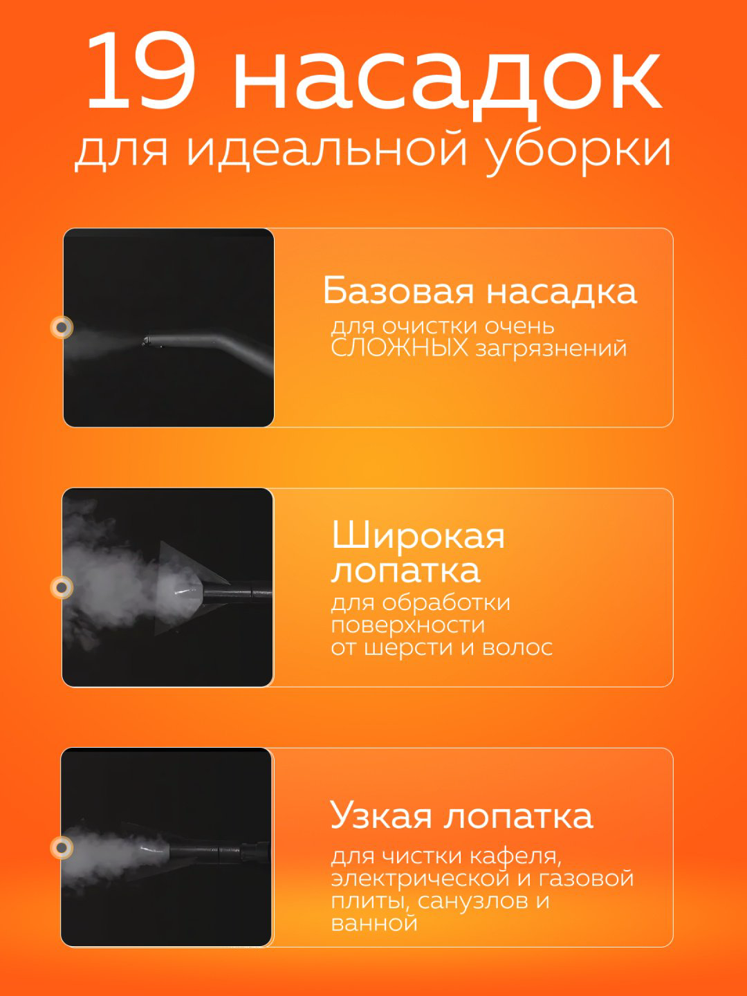 Пароочиститель PO19 белый купить,28990