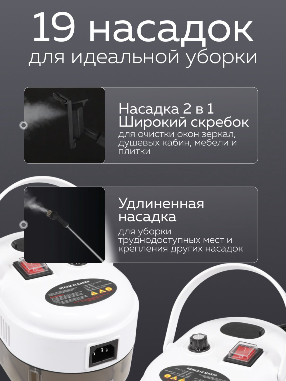 Пароочиститель PO19 белый купить,28990