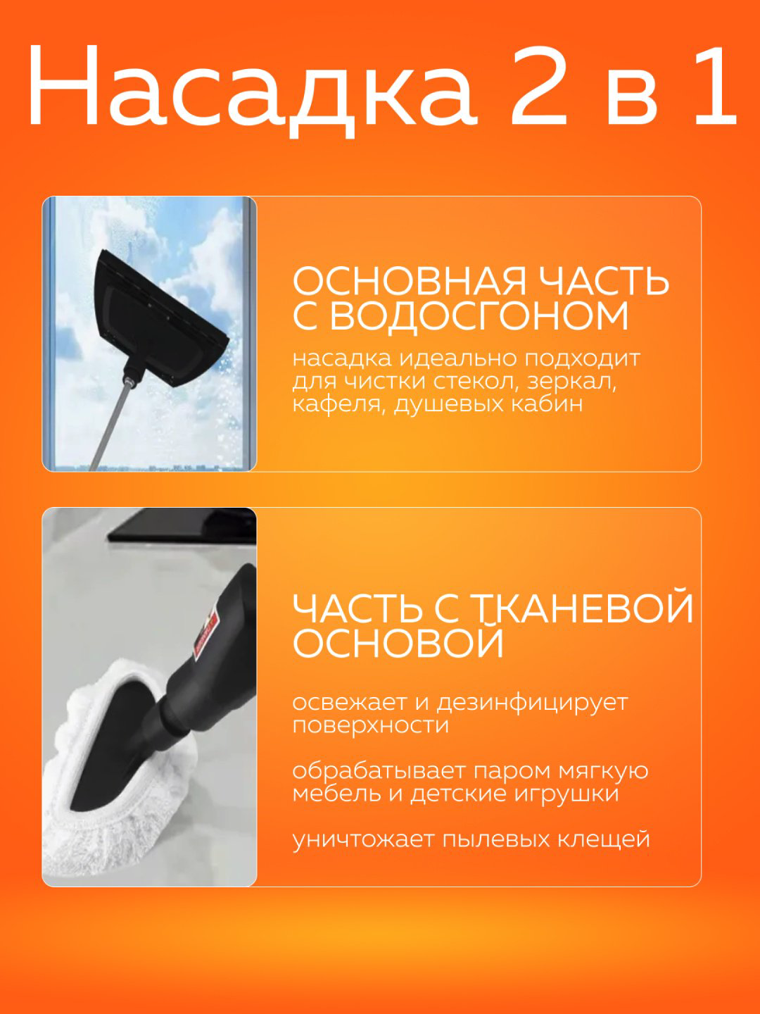 Пароочиститель PO19 белый купить,28990