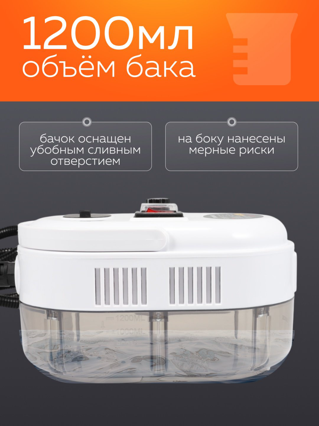 Пароочиститель PO19 белый купить,28990