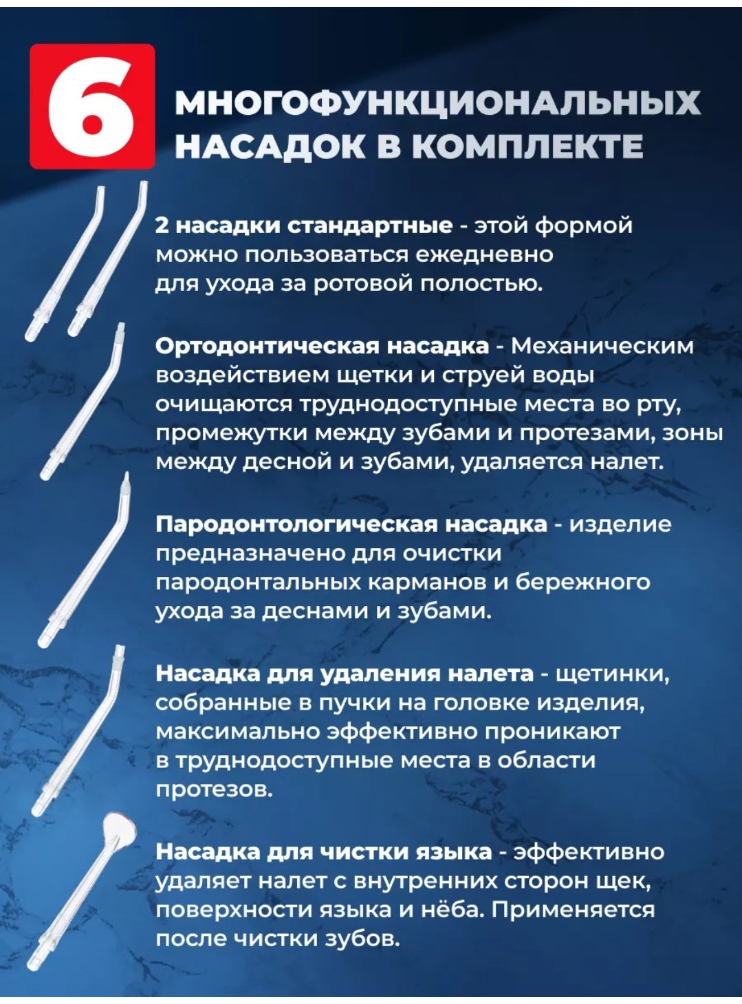 HealthBody ирригатор Wi Max моноструйный емкость 400 мл