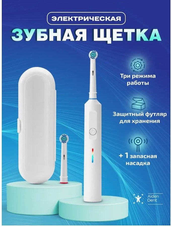Зубная щетка с футляром зубная щетка средняя 2 шт купить,NaN