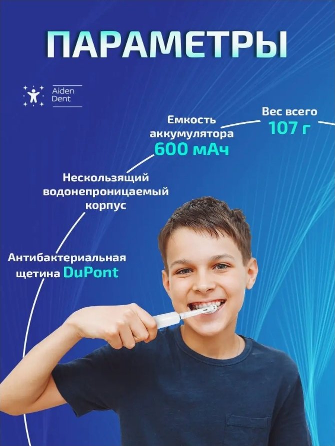 Зубная щетка с футляром зубная щетка средняя 2 шт купить,NaN
