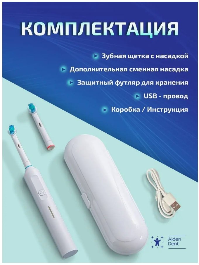 Зубная щетка с футляром зубная щетка средняя 2 шт купить,NaN