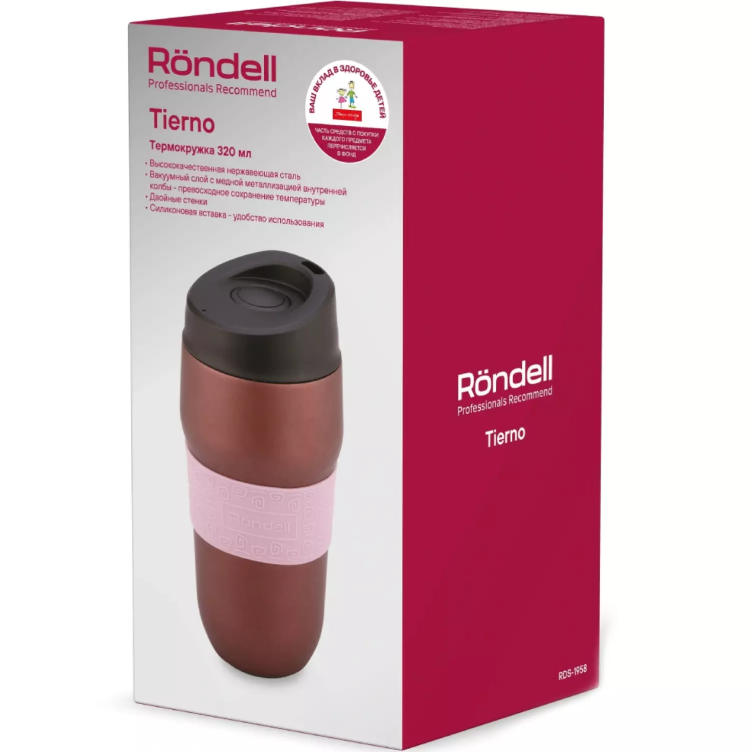 Термокружка Rondell Tierno RDS-1958 0.32 л фиолетовая купить,NaN