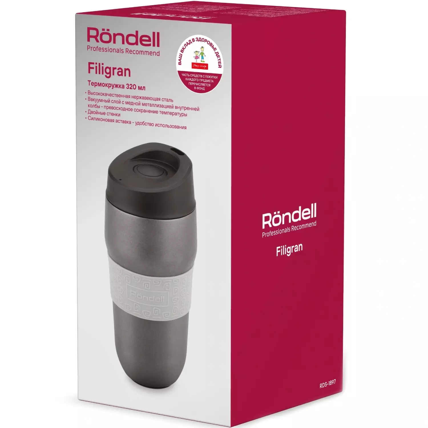 Термокружка Rondell Filigran RDS-1897 320 мл серая купить,NaN
