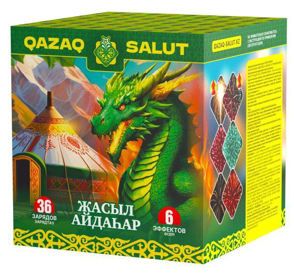 Батарея салютов Qazaq Salut Зеленый дракон Жасыл Айдаhar QS C30-36/01 1.2" 36 залпов купить,NaN