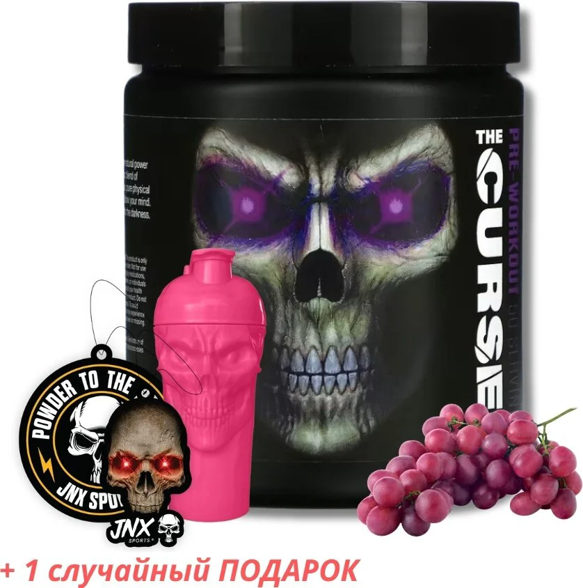 Креатин JNX Sports The Curse виноград 250гр купить,NaN